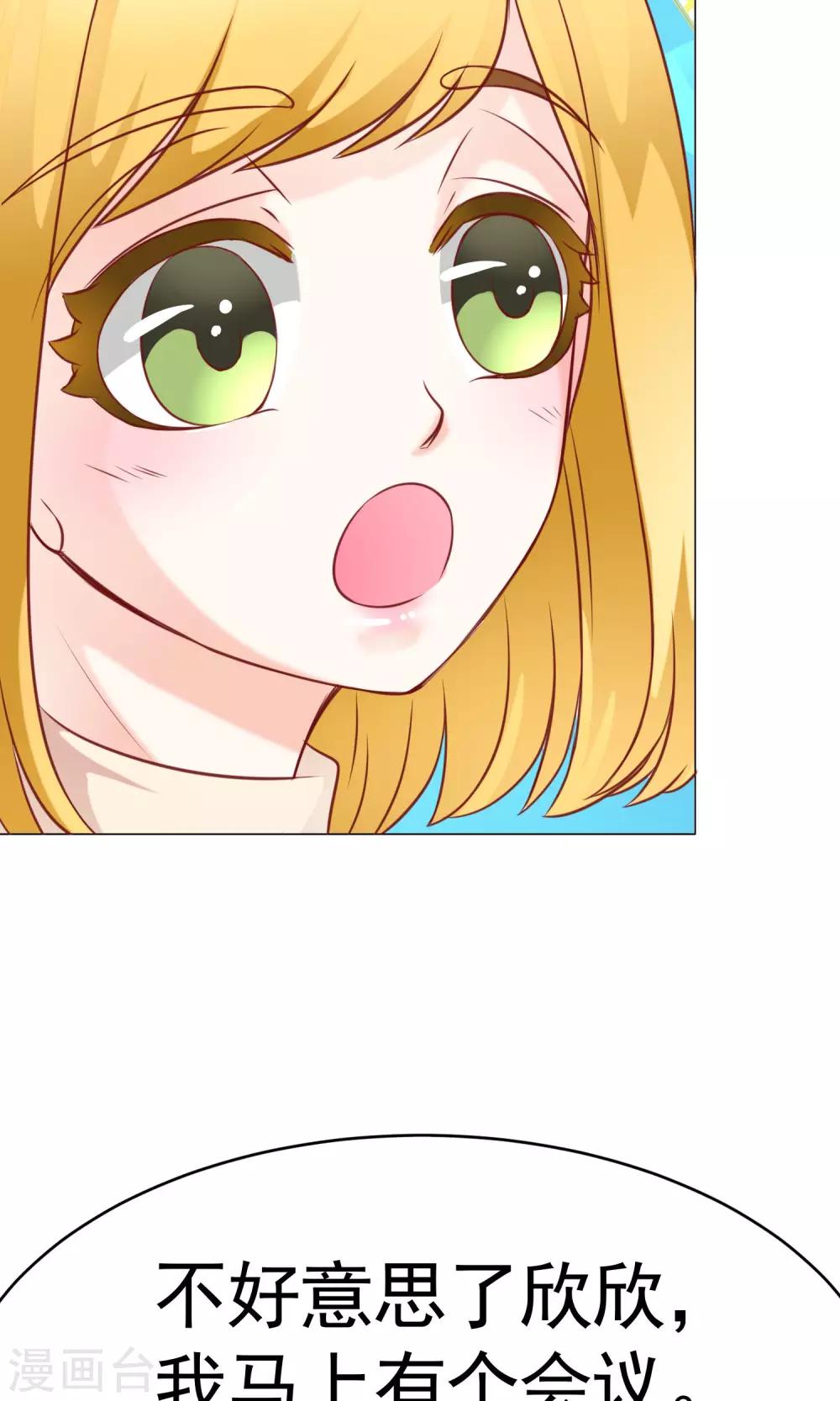 第37话 暗潮涌动1-第41话