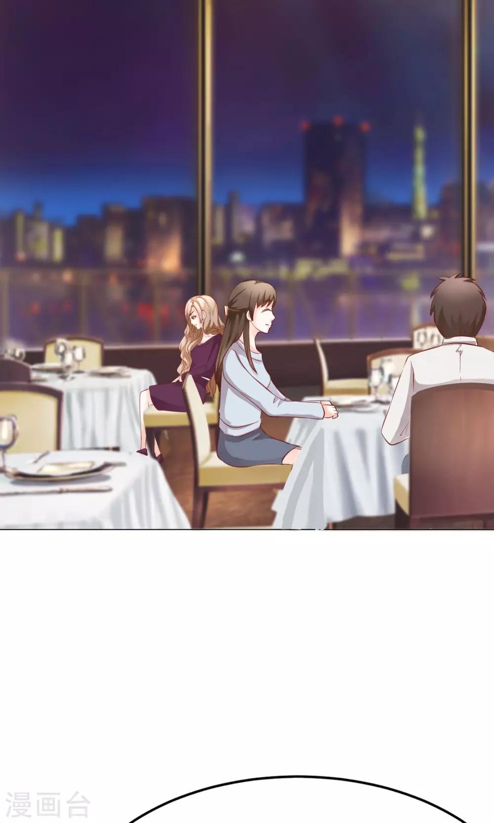 第37话 暗潮涌动1-第41话