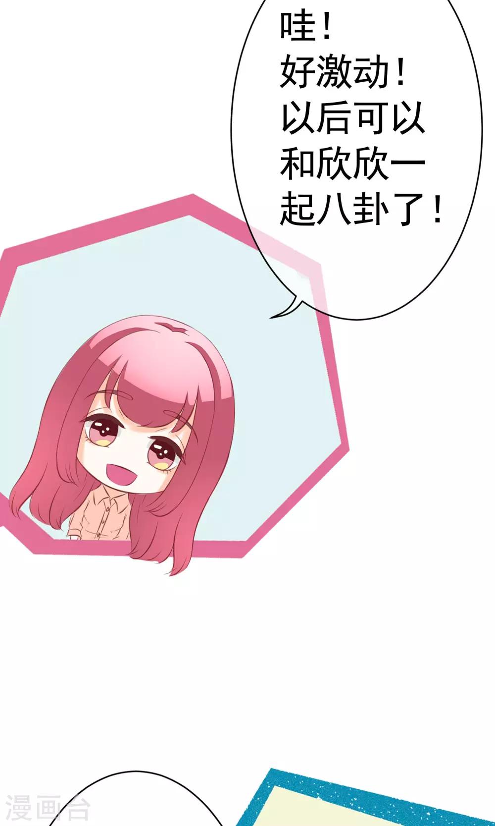 第37话 暗潮涌动1-第41话