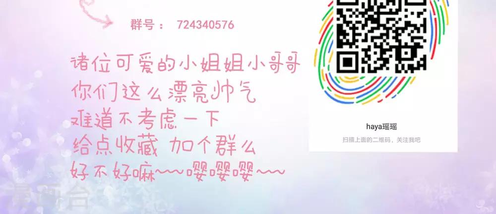 第37话 暗潮涌动1-第41话