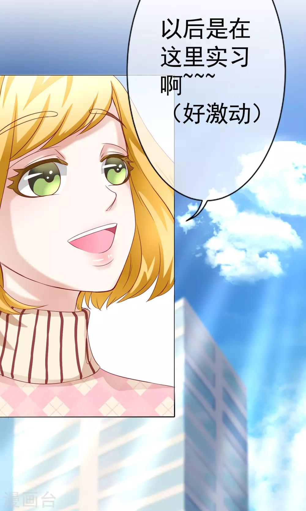 第37话 暗潮涌动1-第41话