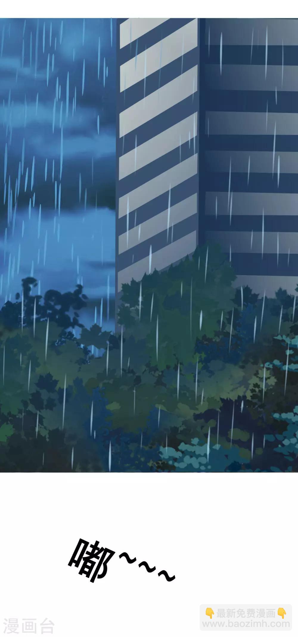 第39话 暗潮涌动3-第43话