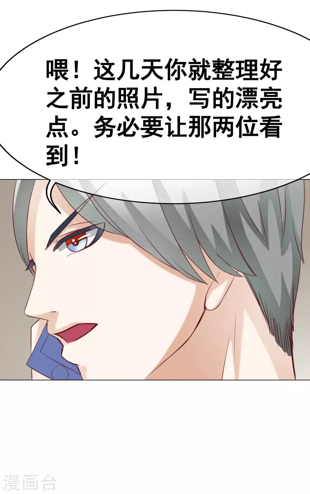 第39话 暗潮涌动3-第43话