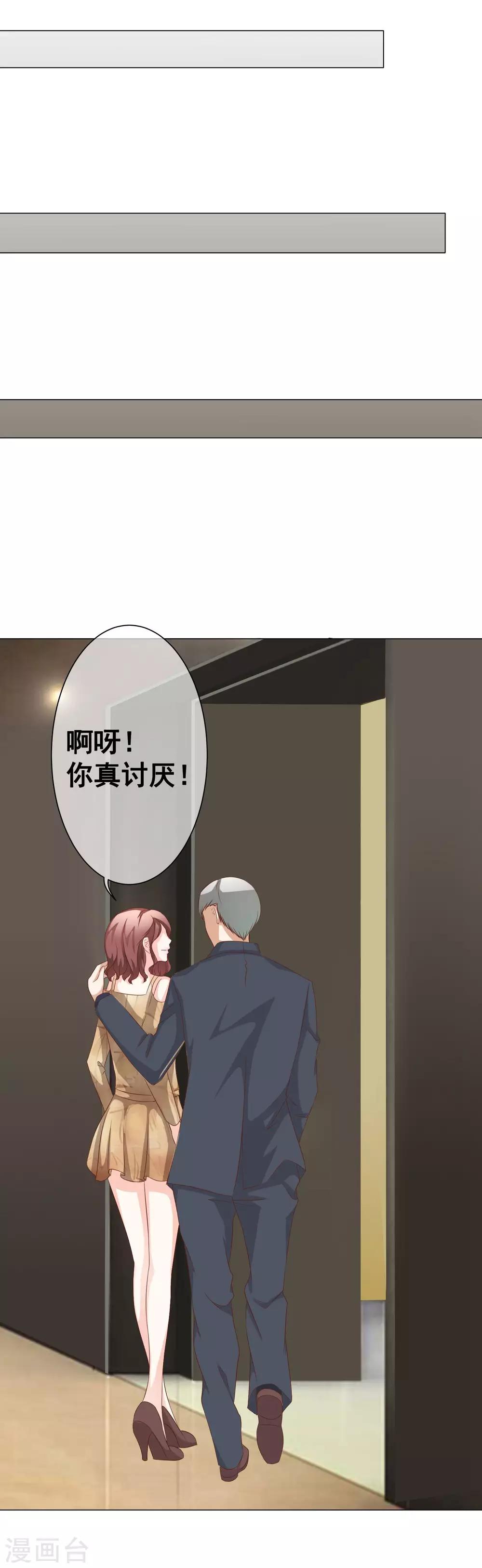 第39话 暗潮涌动3-第43话
