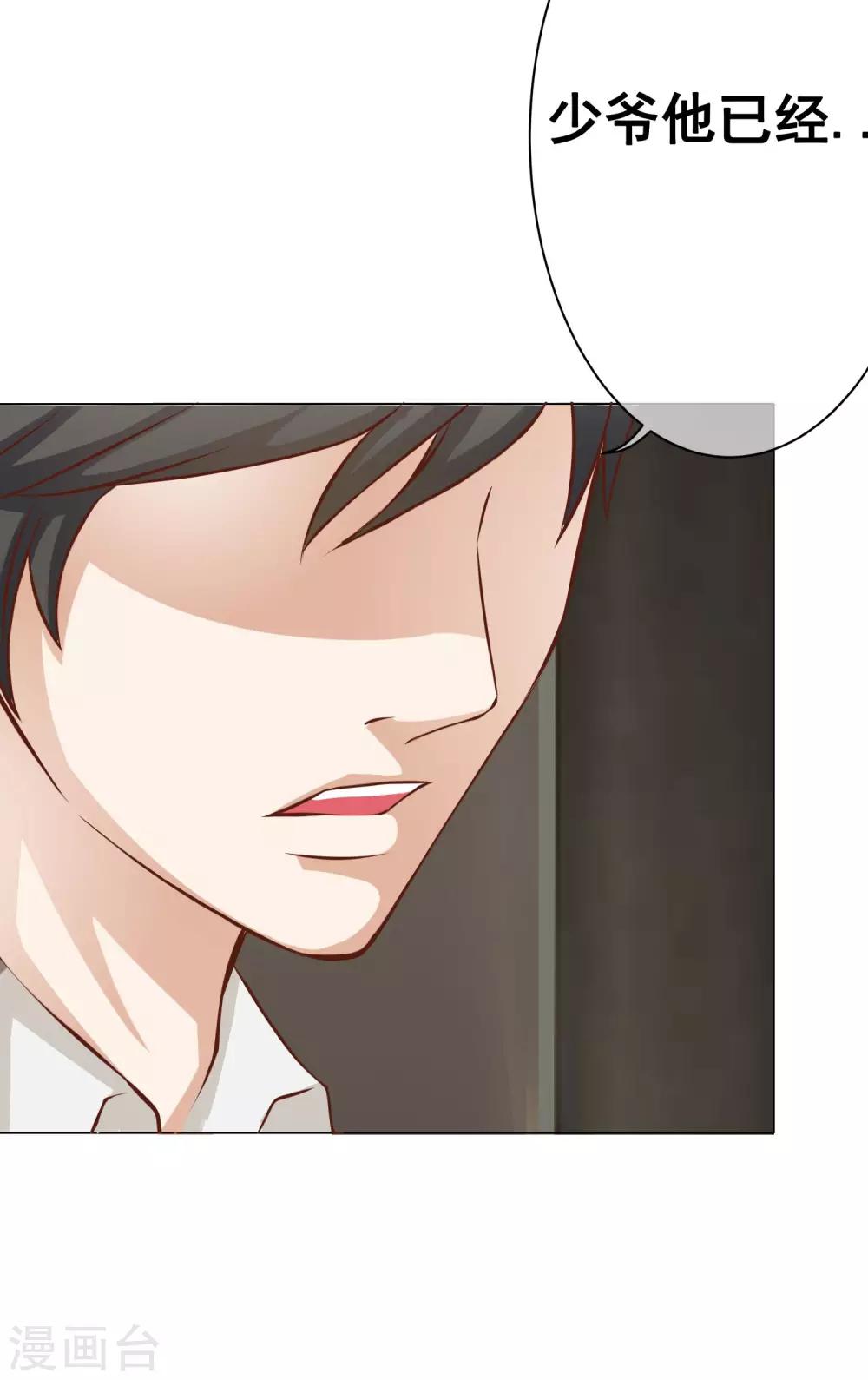 第39话 暗潮涌动3-第43话