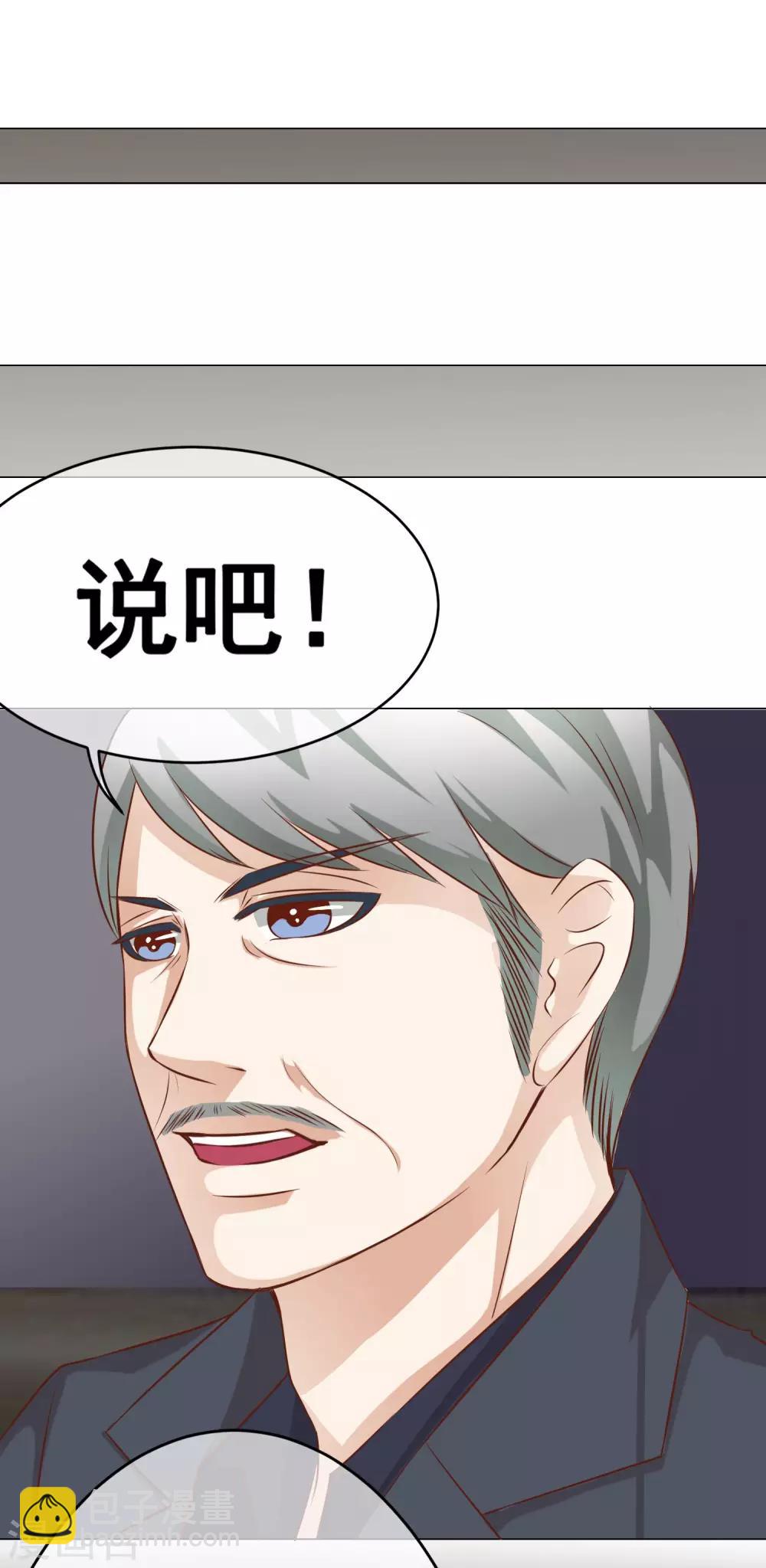 第39话 暗潮涌动3-第43话