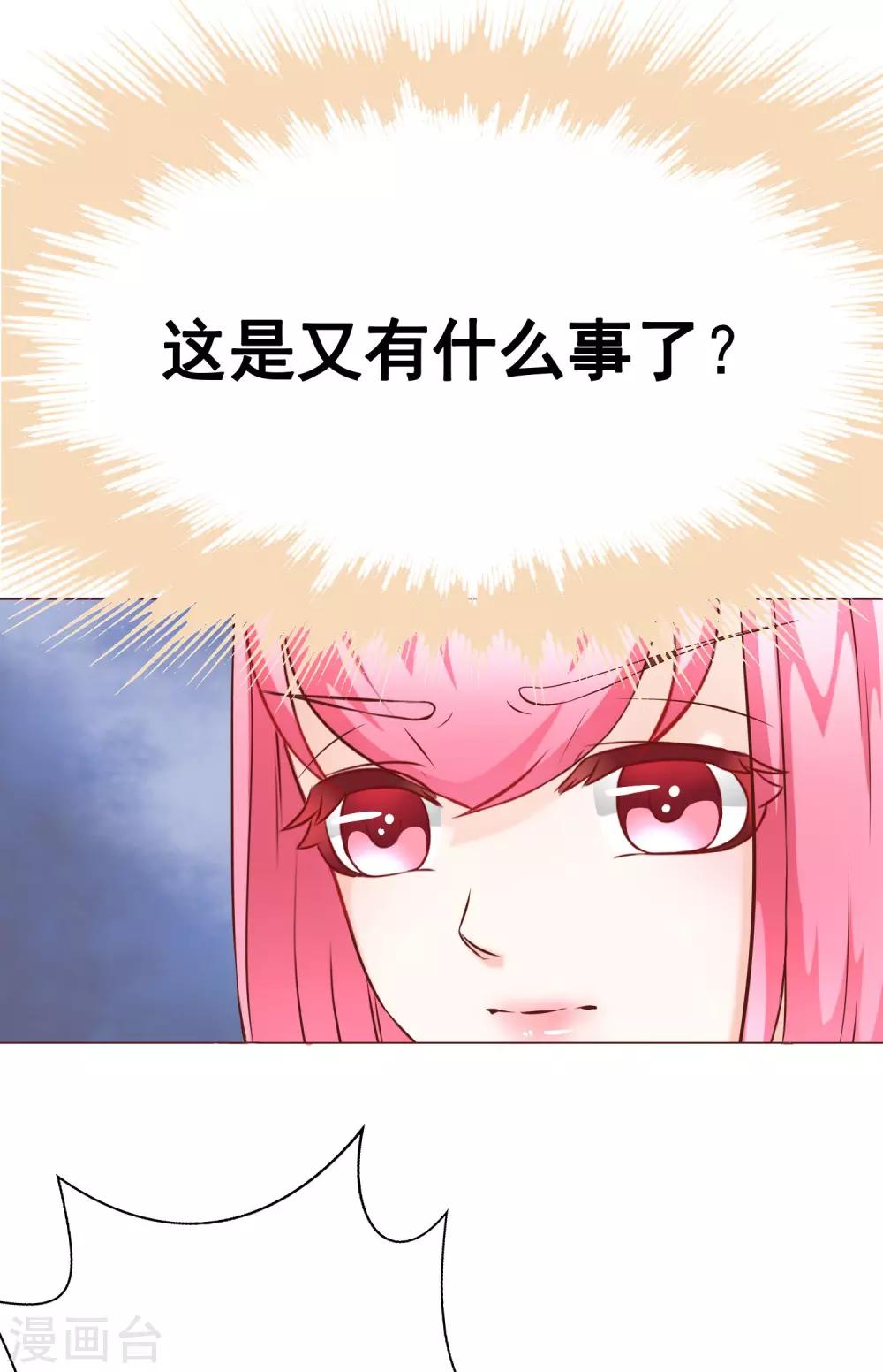 第40话 暴露1-第45话