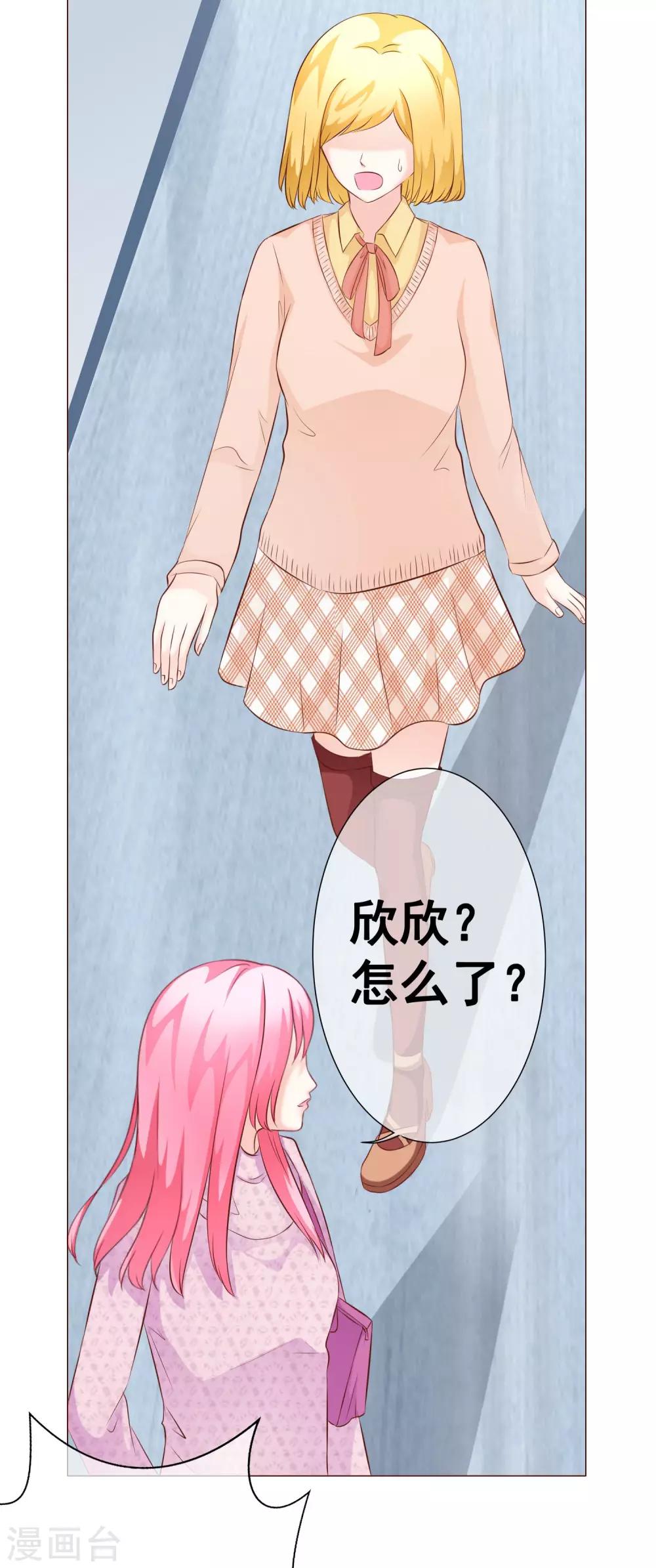 第40话 暴露1-第45话