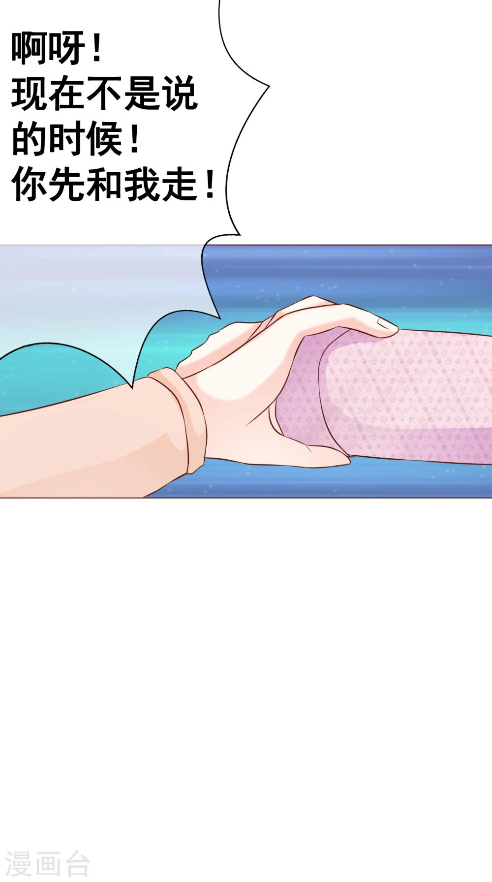 第40话 暴露1-第45话