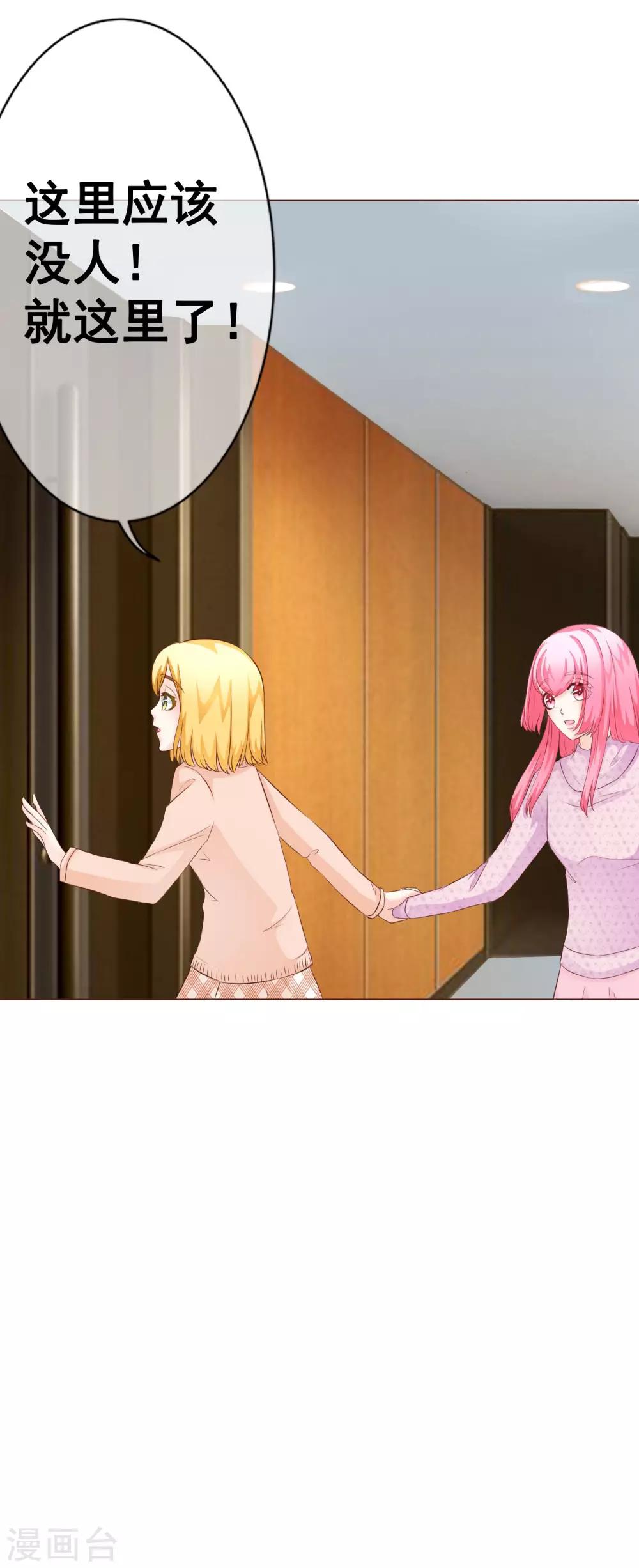 第40话 暴露1-第45话