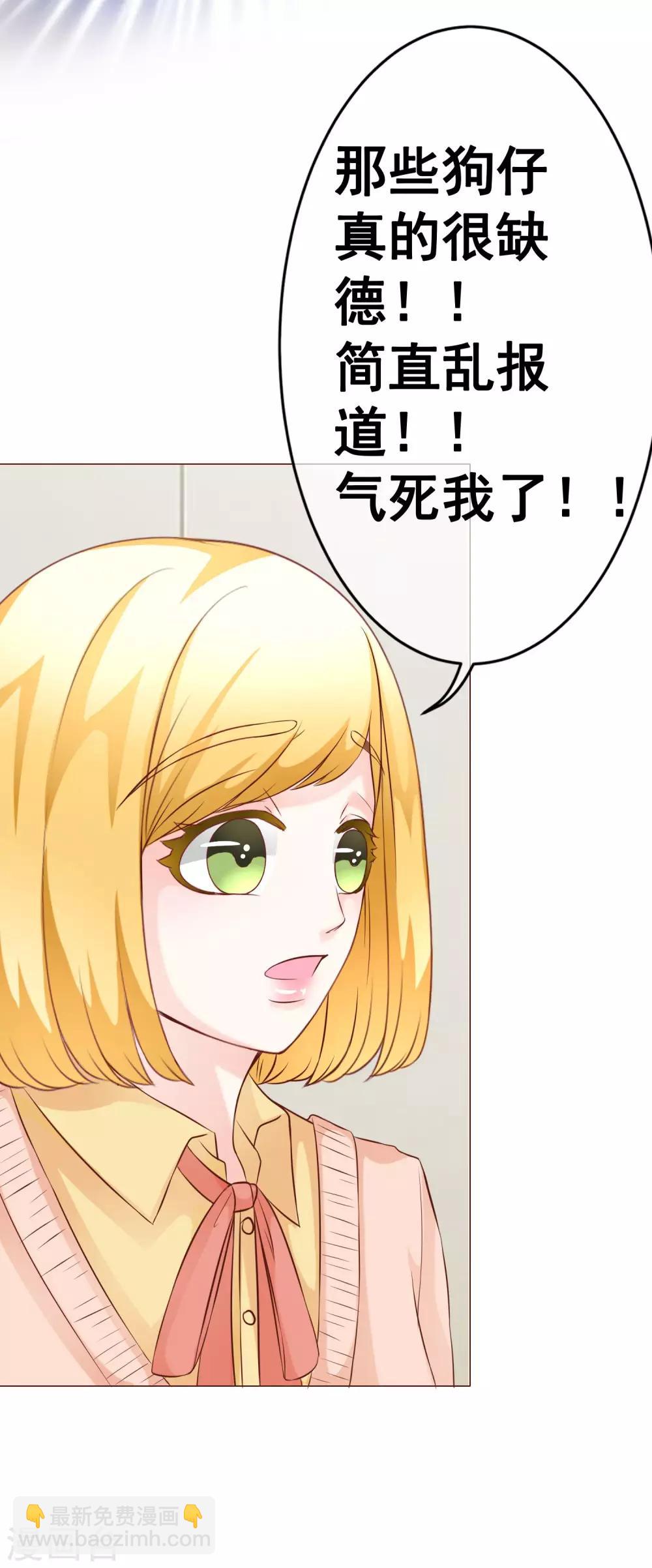 第40话 暴露1-第45话