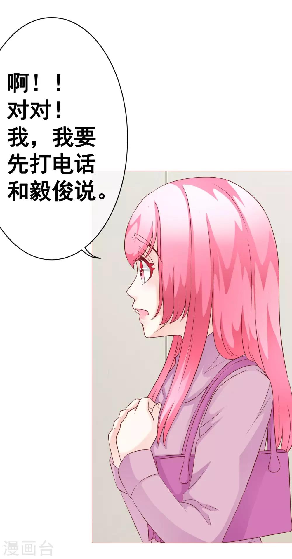 第40话 暴露1-第45话
