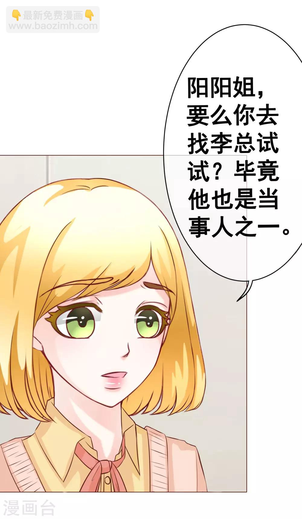 第40话 暴露1-第45话