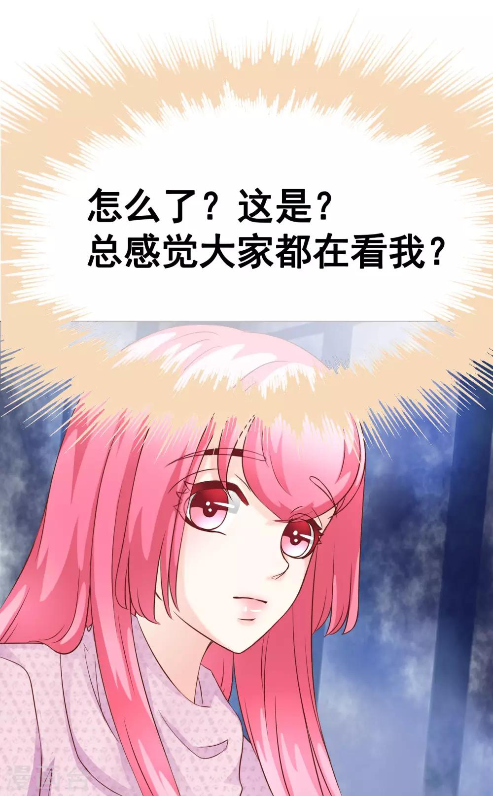 第40话 暴露1-第45话