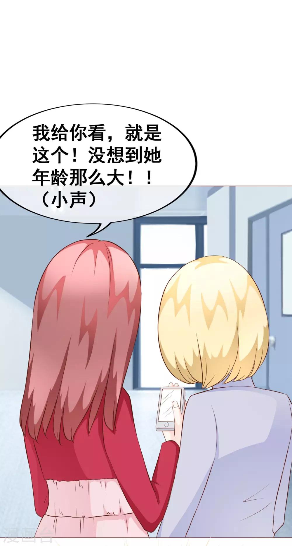 第40话 暴露1-第45话