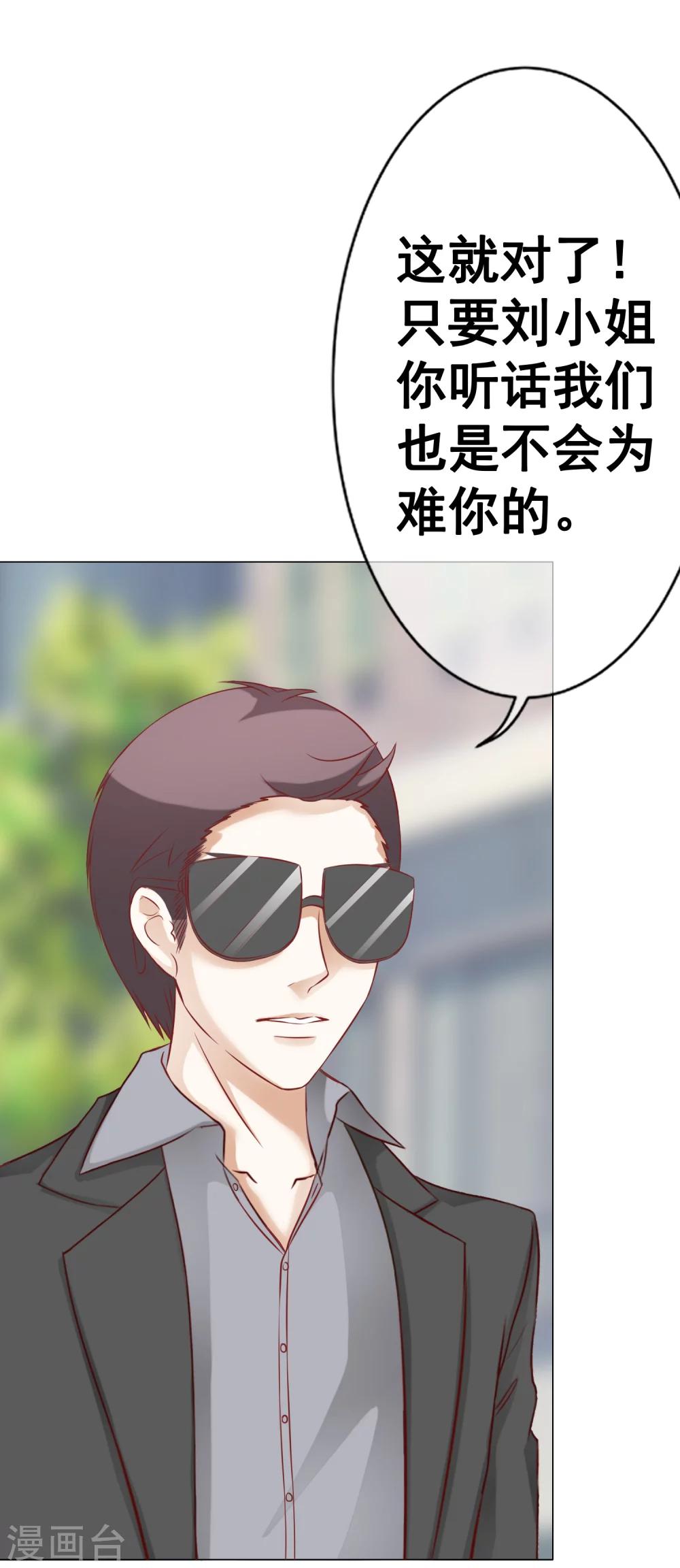 第44话 被抓-第49话