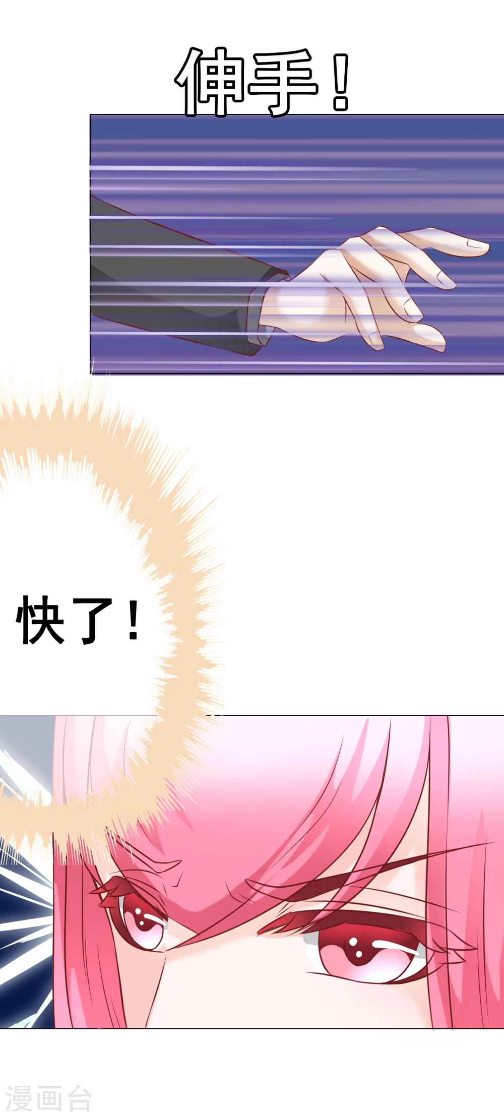 第44话 被抓-第49话