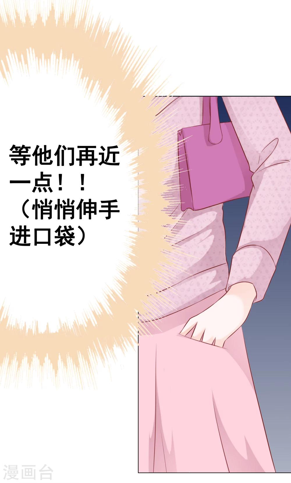 第44话 被抓-第49话