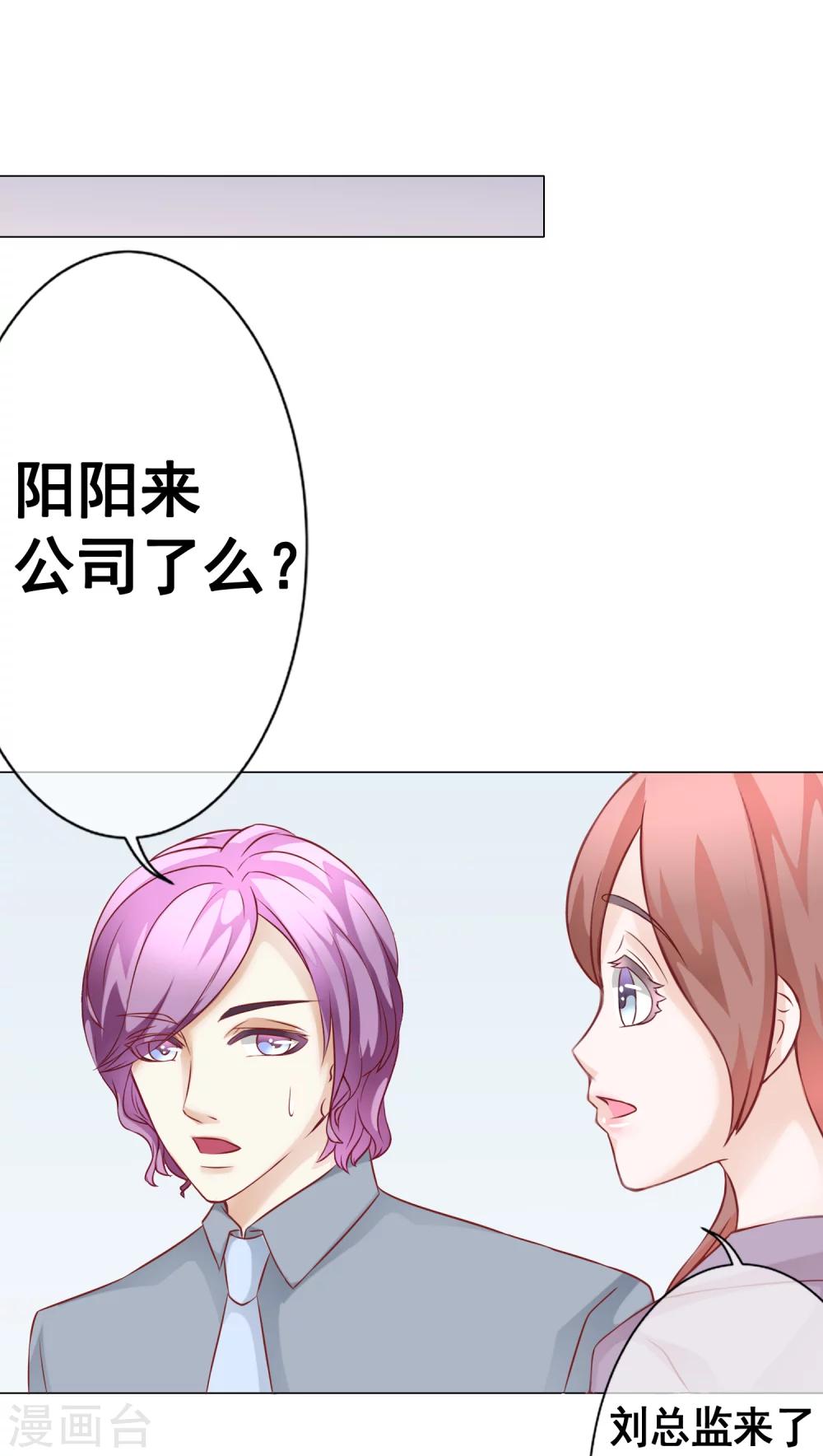 第44话 被抓-第49话