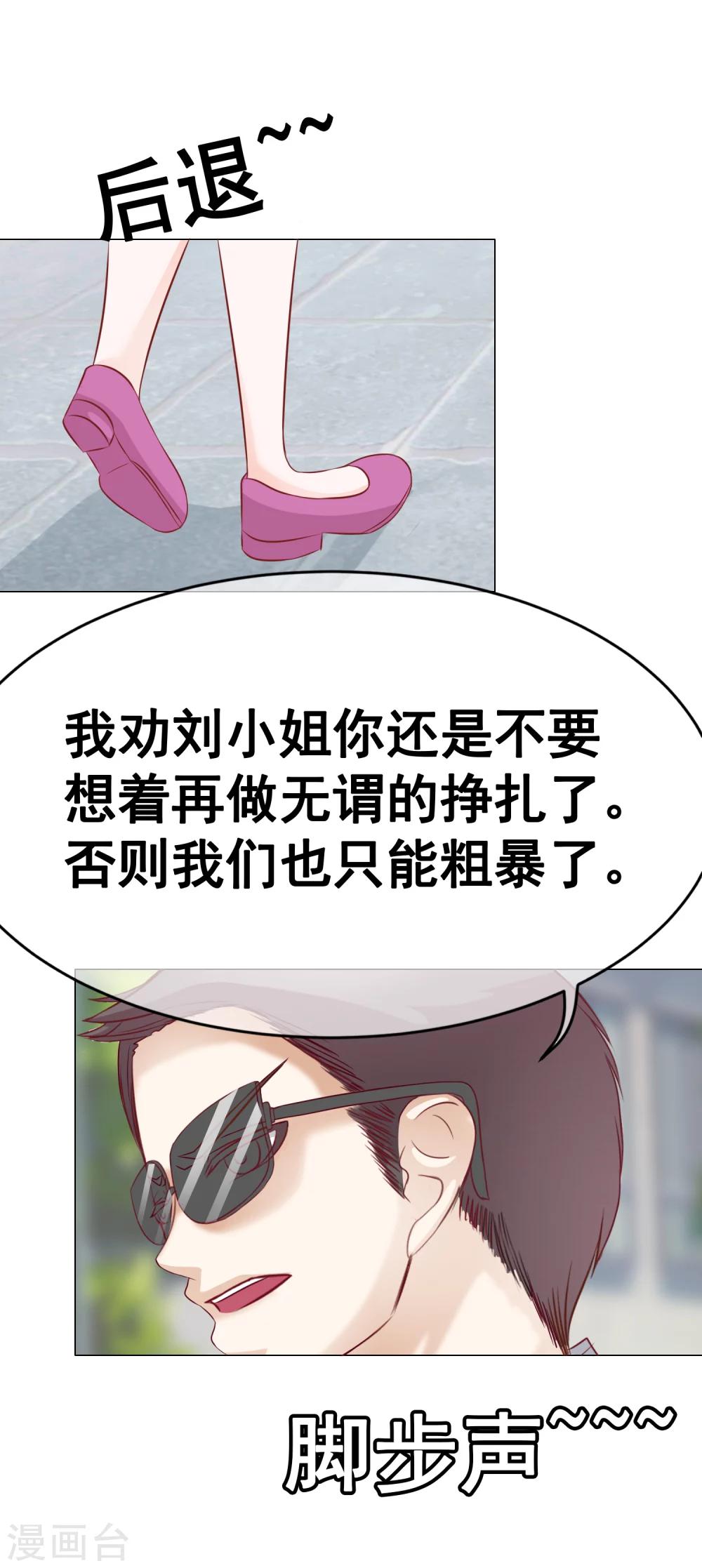 第44话 被抓-第49话