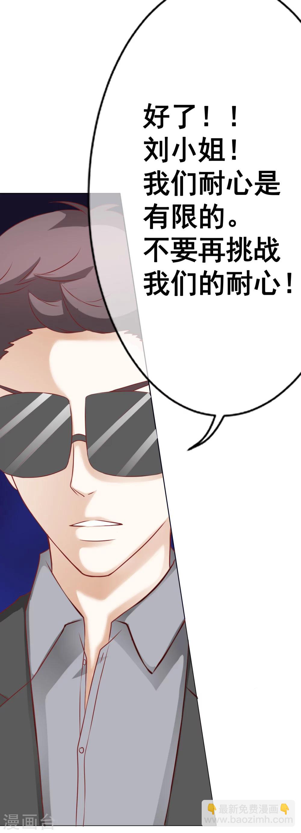 第44话 被抓-第49话