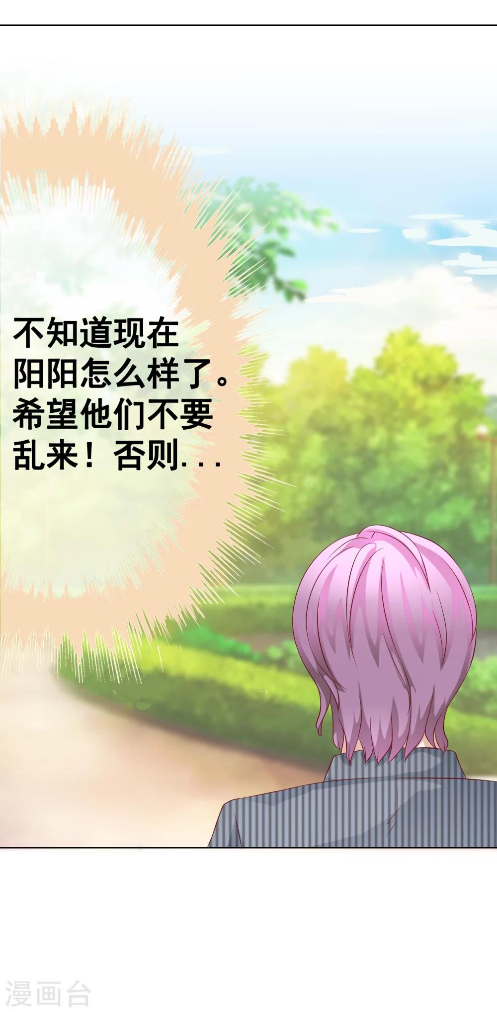 第46话 营救1-第51话