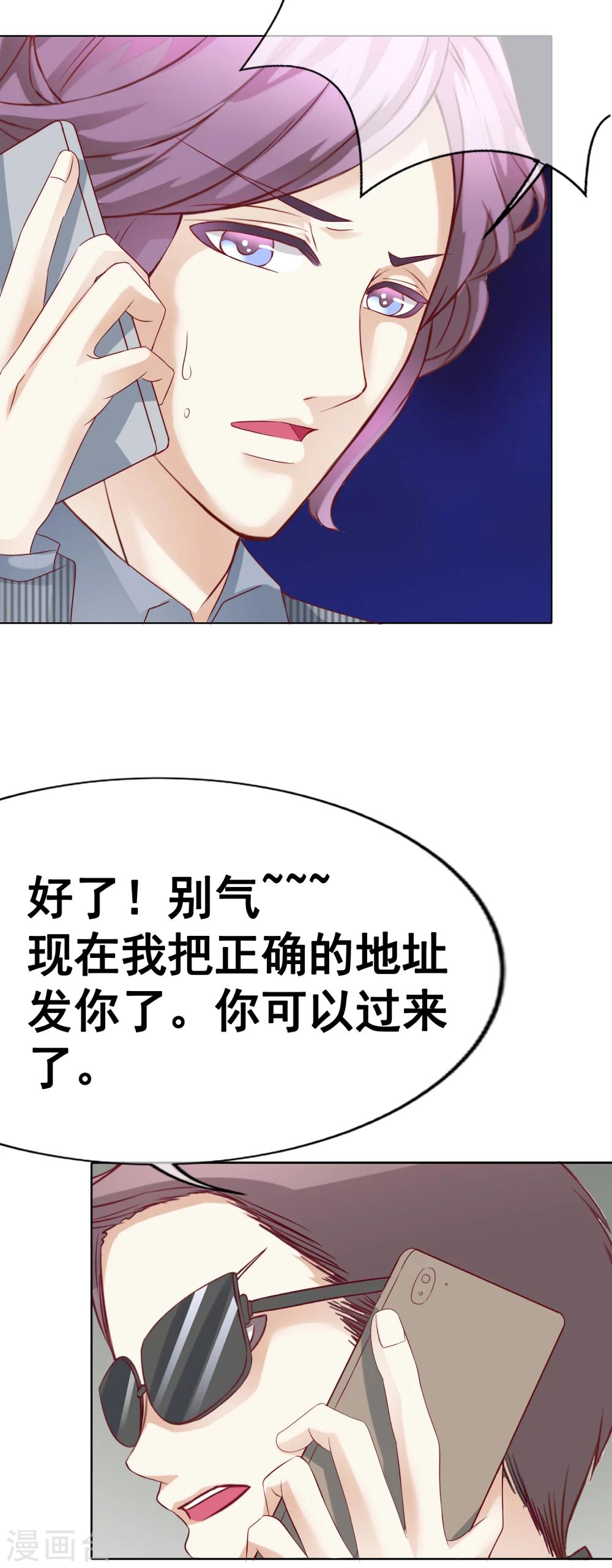 第46话 营救1-第51话