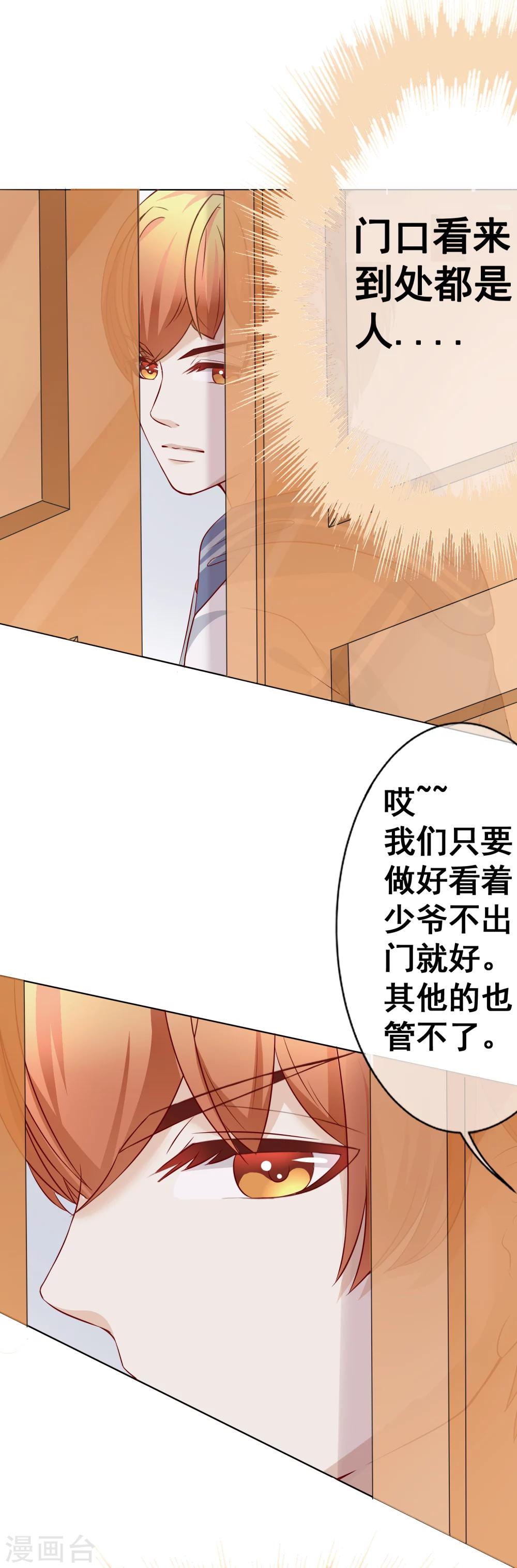第46话 营救1-第51话