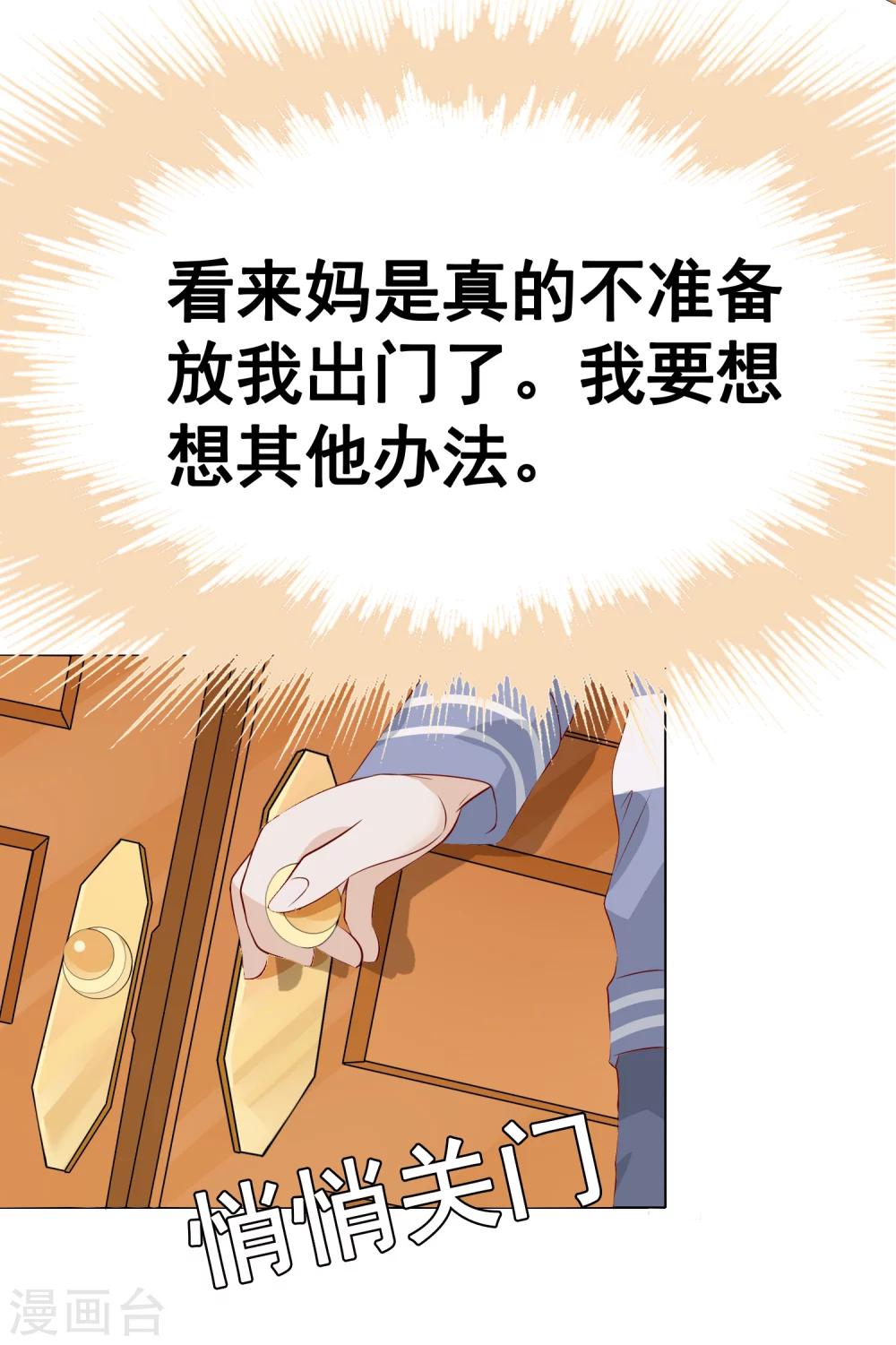 第46话 营救1-第51话