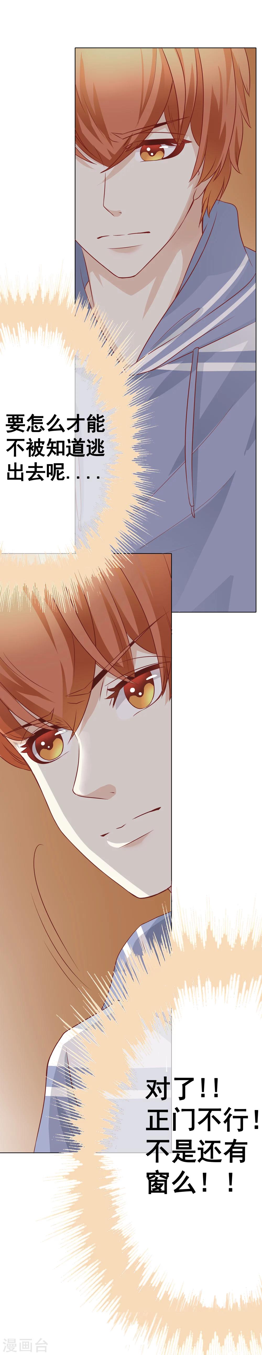 第46话 营救1-第51话