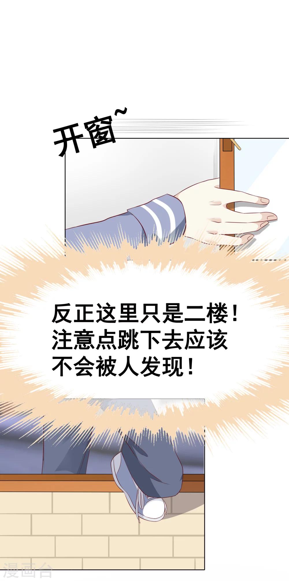 第46话 营救1-第51话