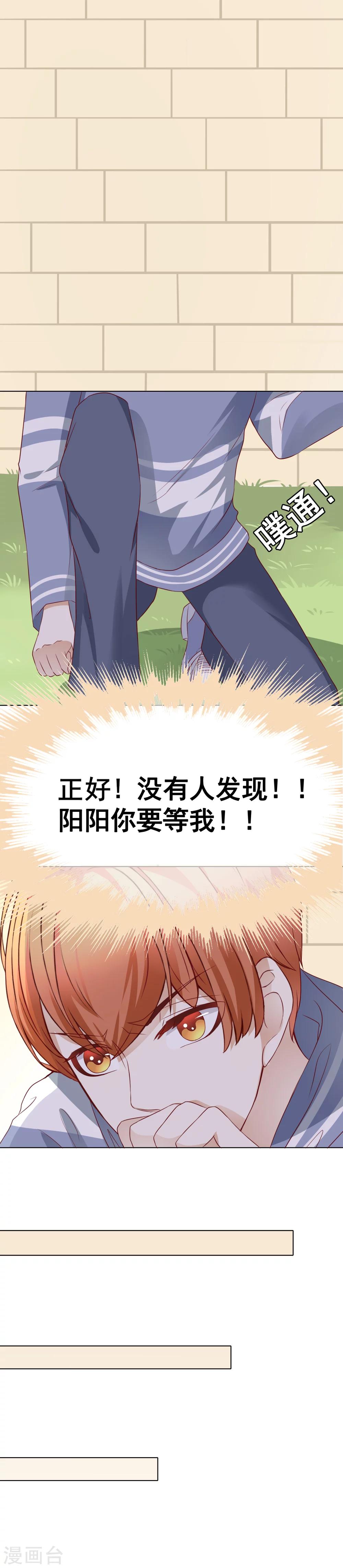 第46话 营救1-第51话