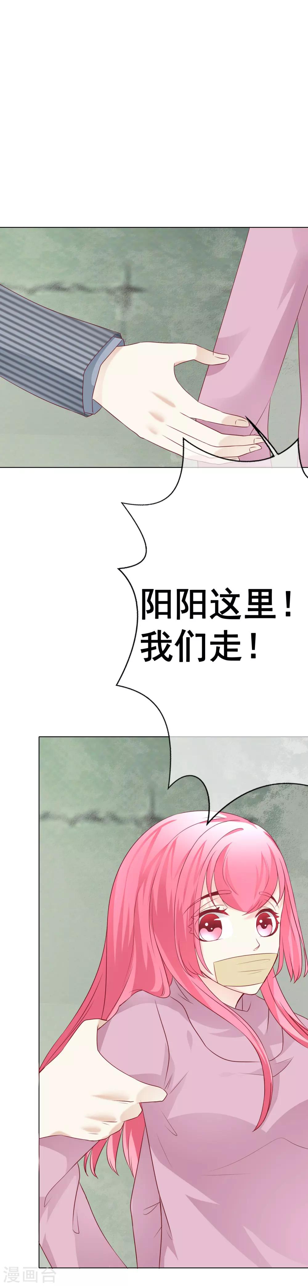 第48话 营救3-第53话