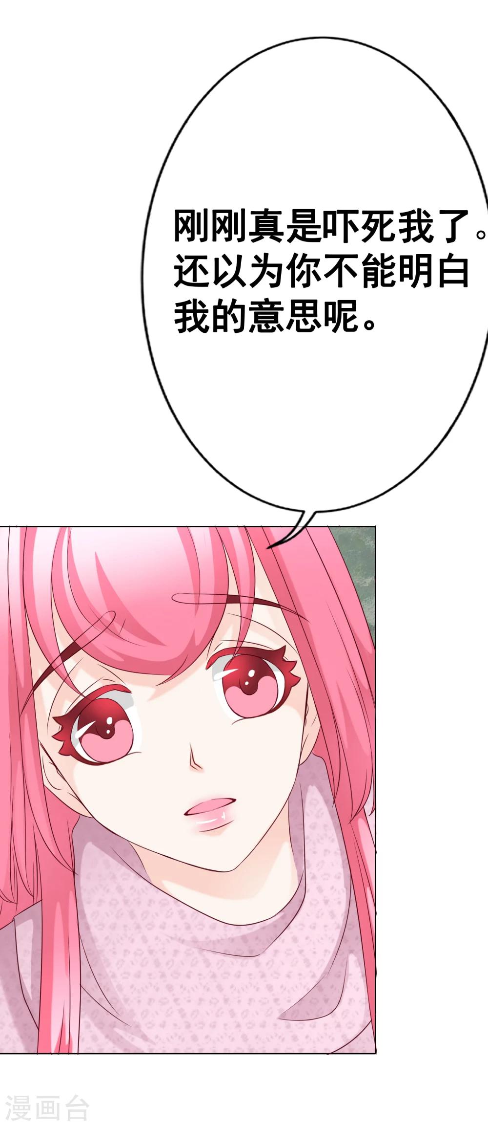第48话 营救3-第53话