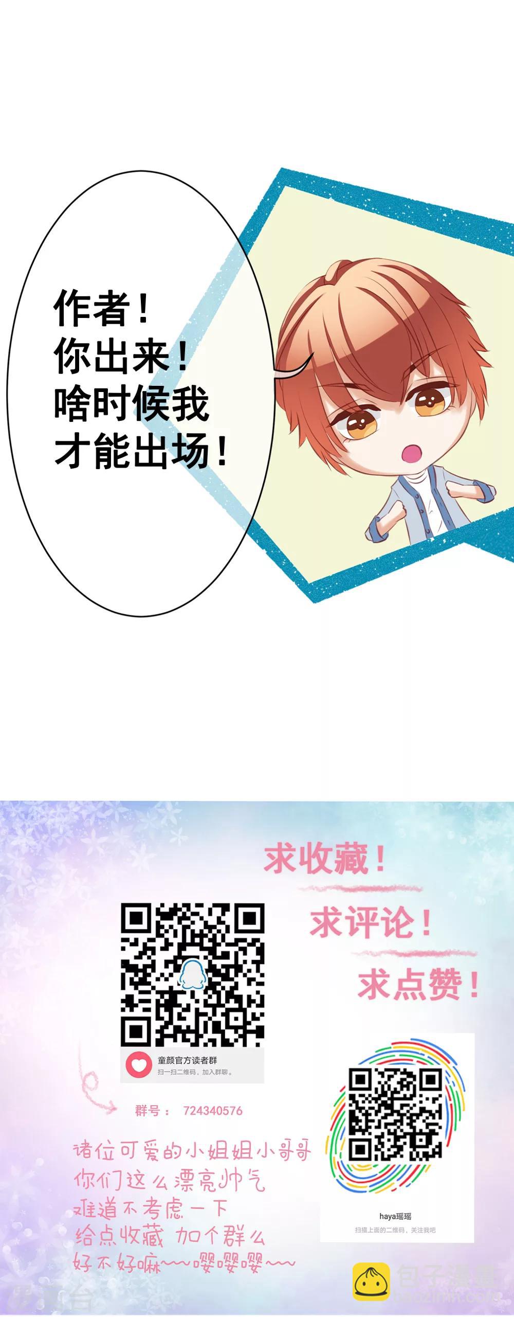 第48话 营救3-第53话