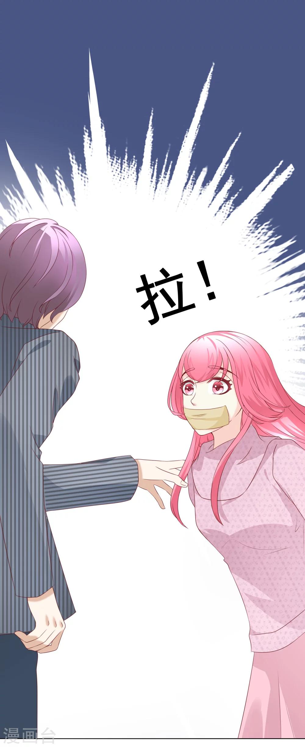 第48话 营救3-第53话