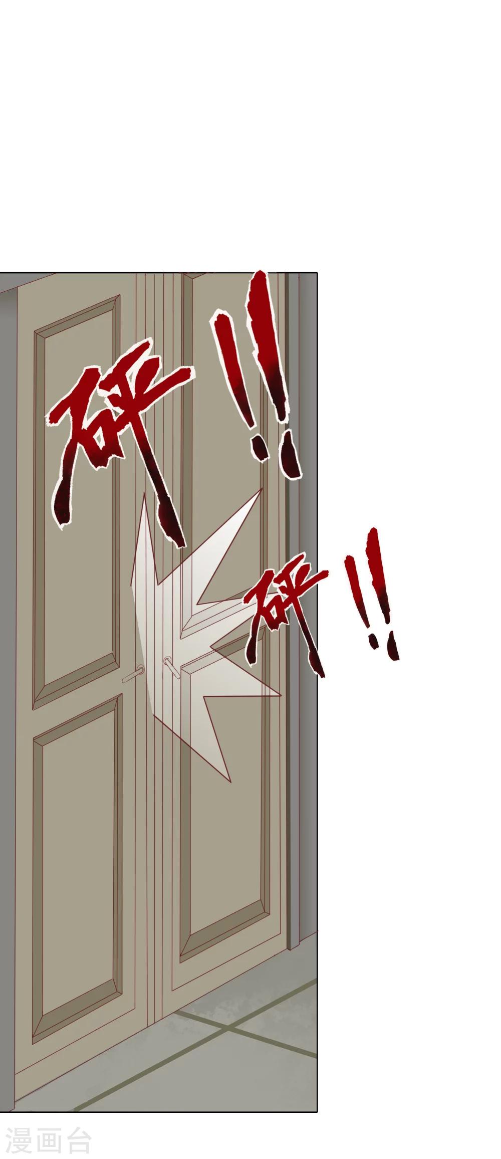 第50话 逃跑2-第55话