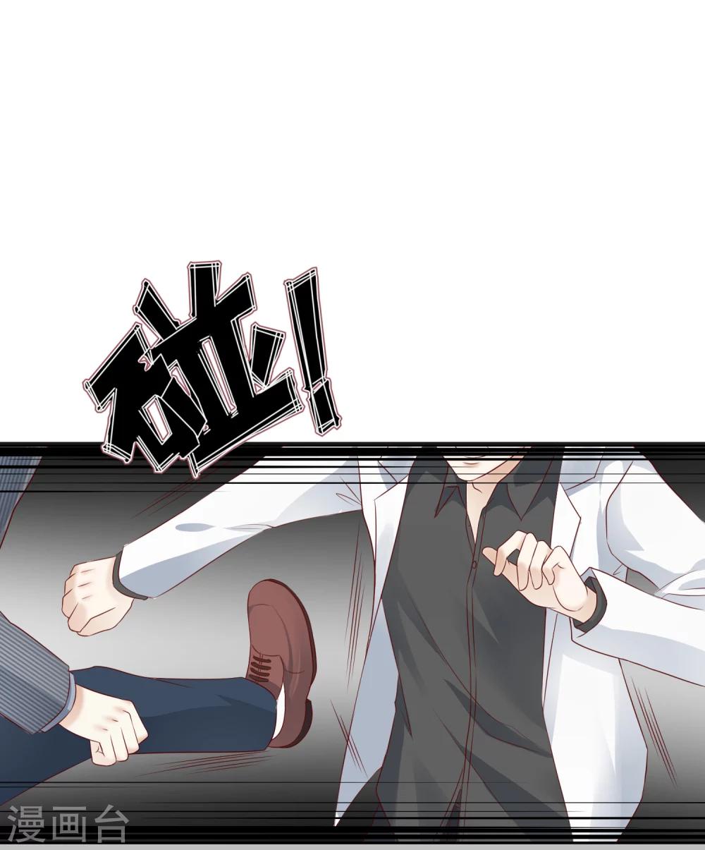 第50话 逃跑2-第55话