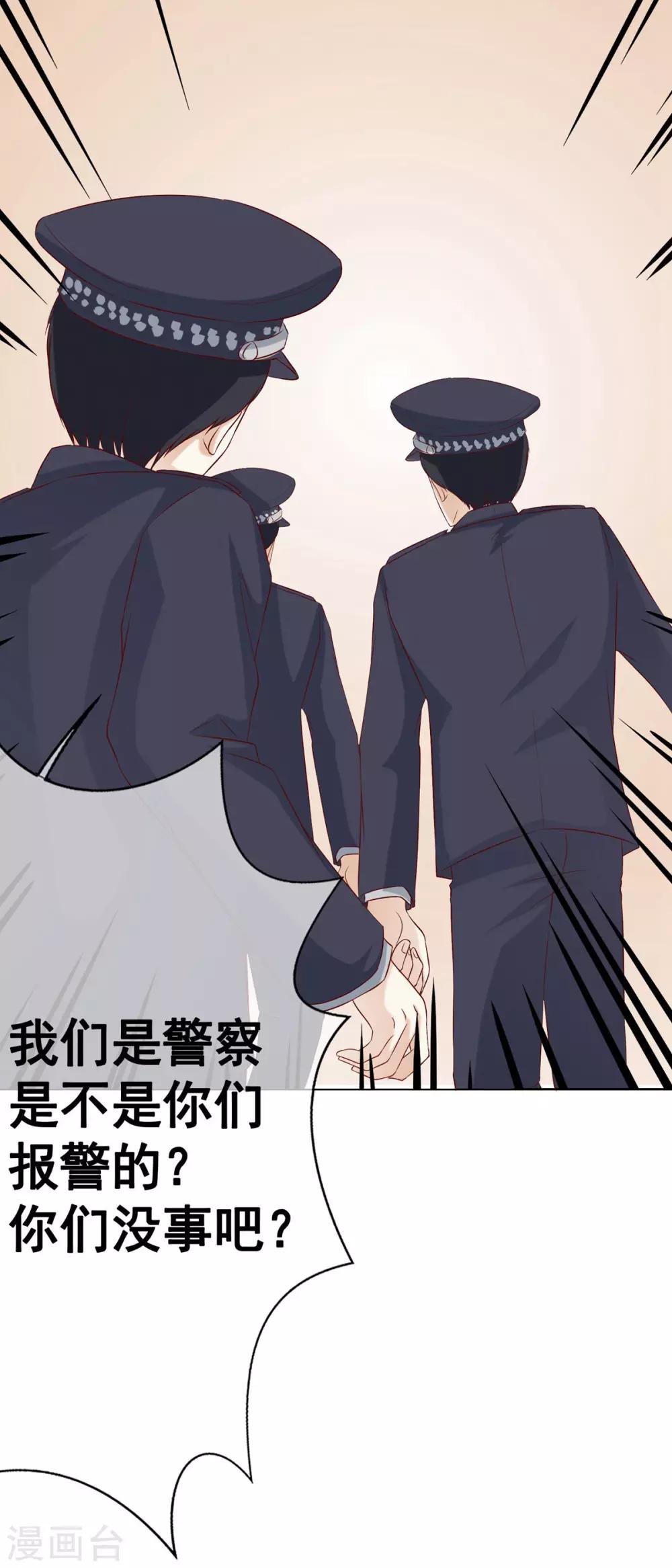 第52话 重伤1-第57话
