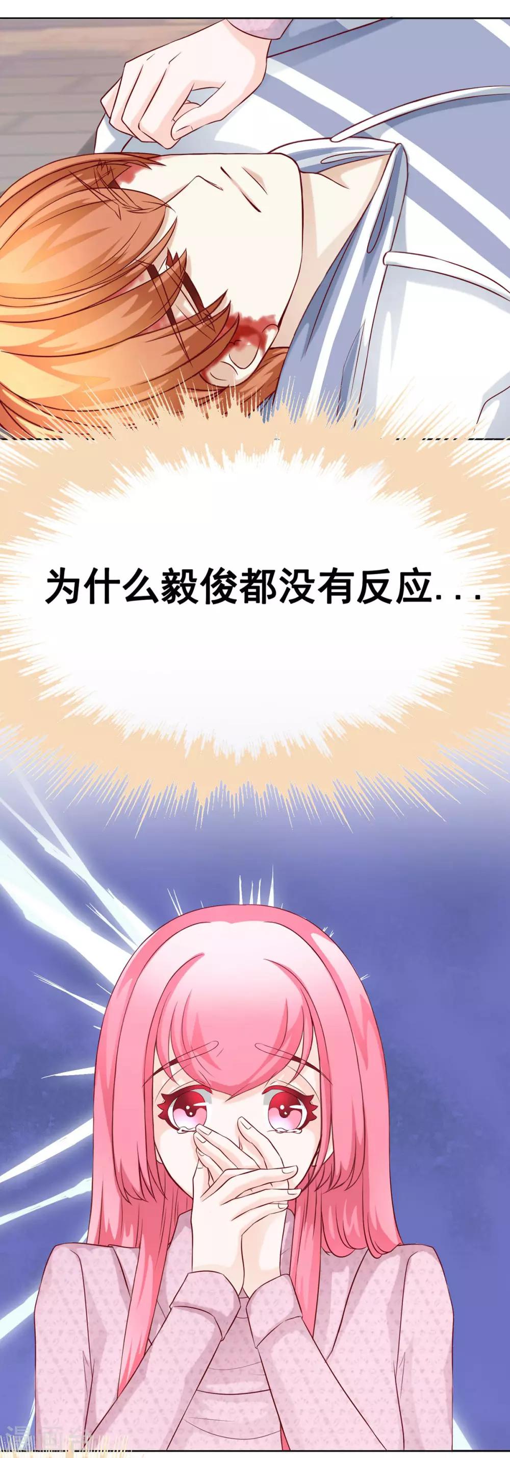 第52话 重伤1-第57话