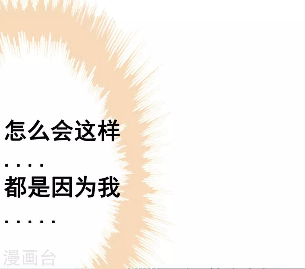 第52话 重伤1-第57话