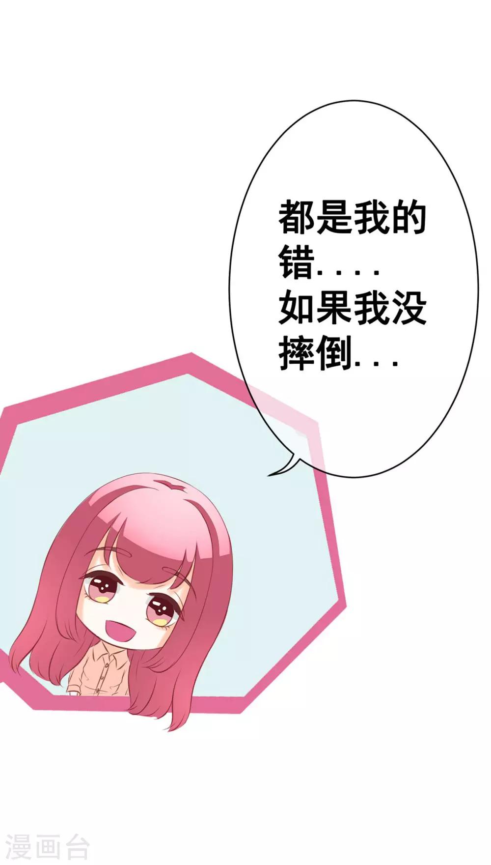 第52话 重伤1-第57话