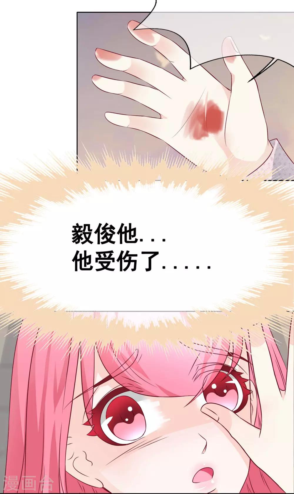 第52话 重伤1-第57话