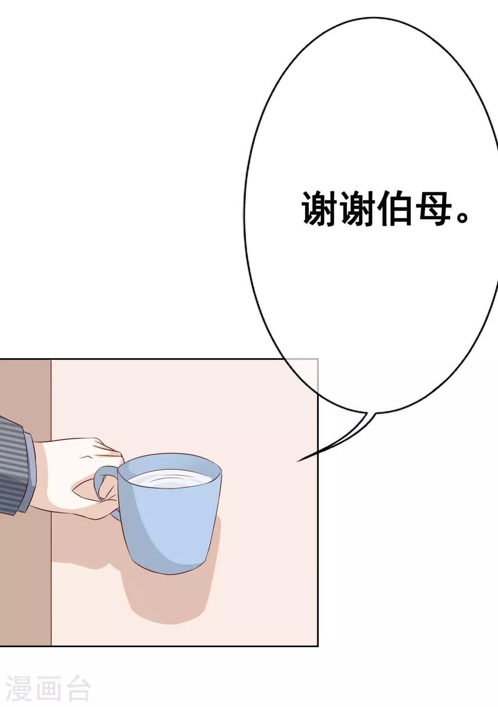 第54话 都是因为你！-第59话