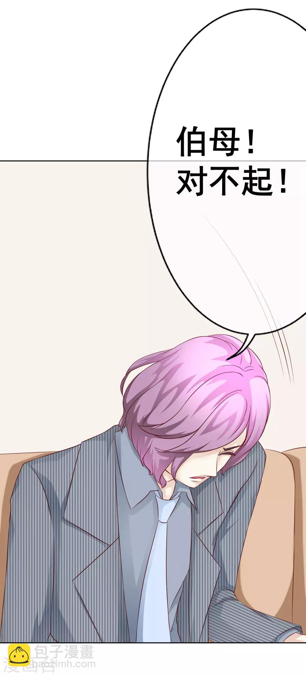第54话 都是因为你！-第59话