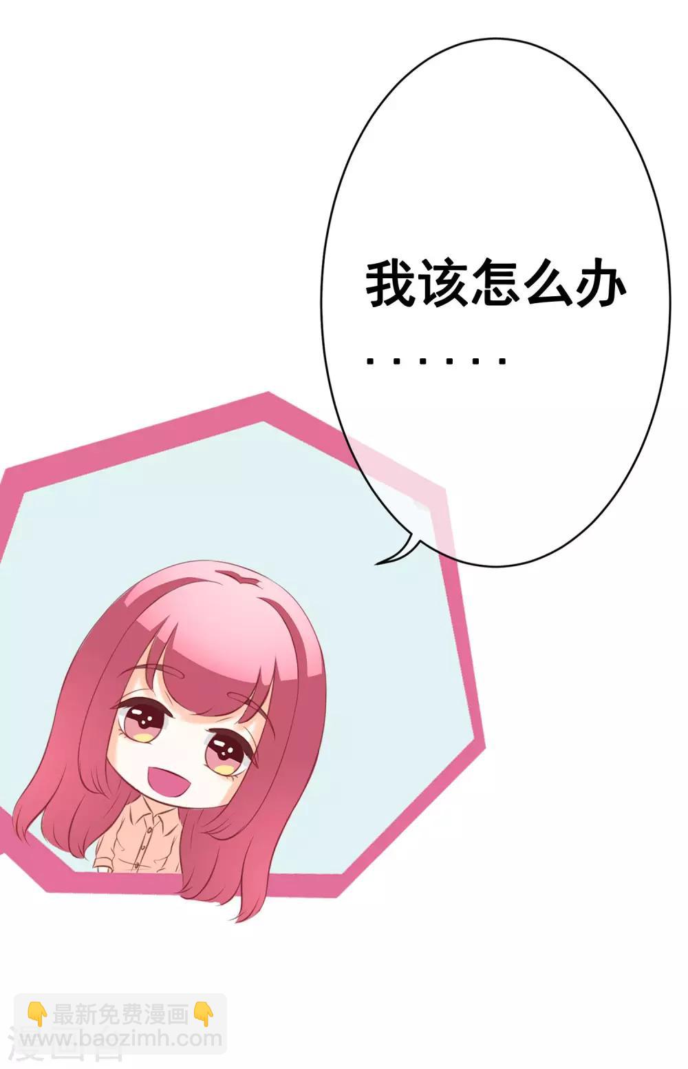 第54话 都是因为你！-第59话