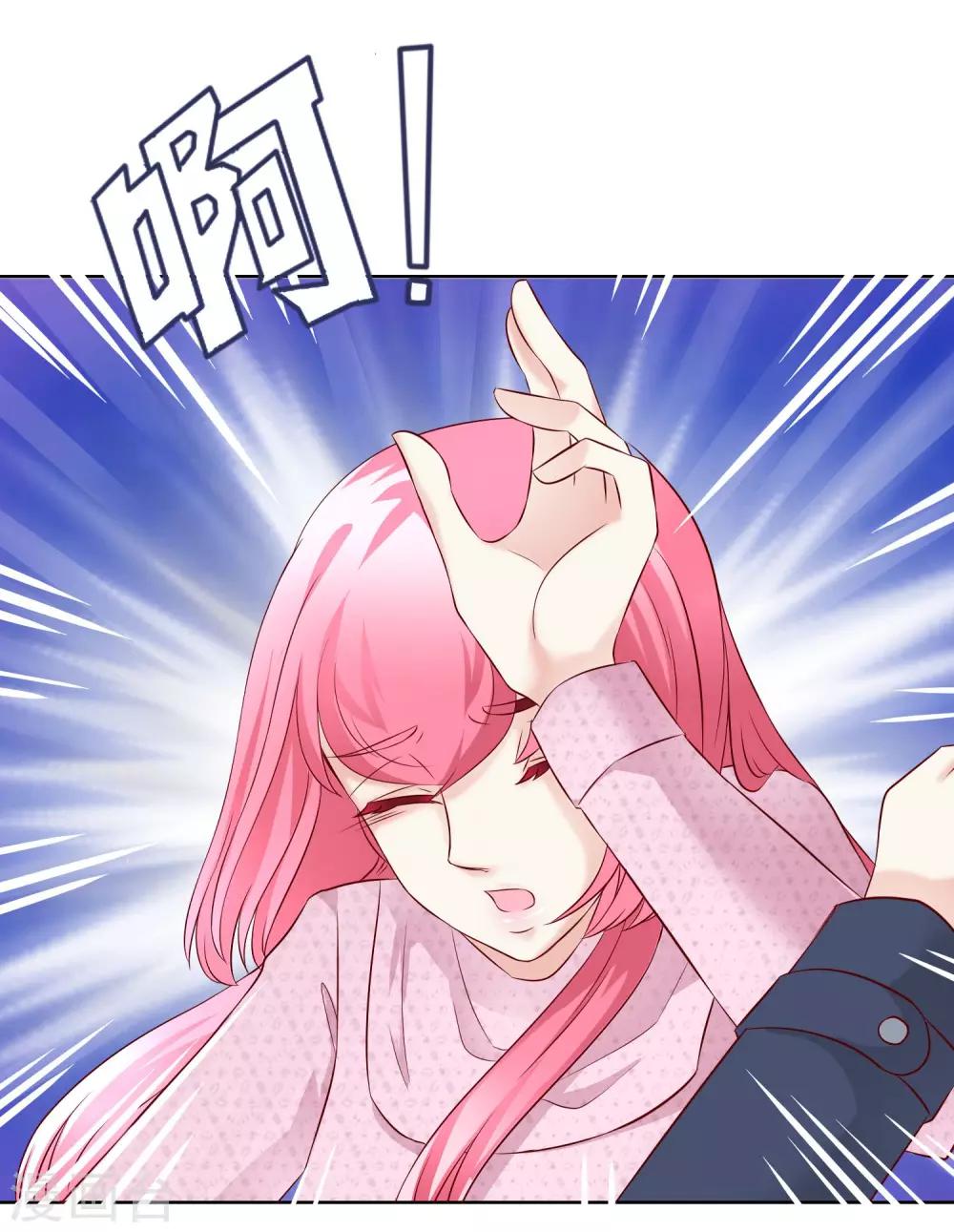 第54话 都是因为你！-第59话