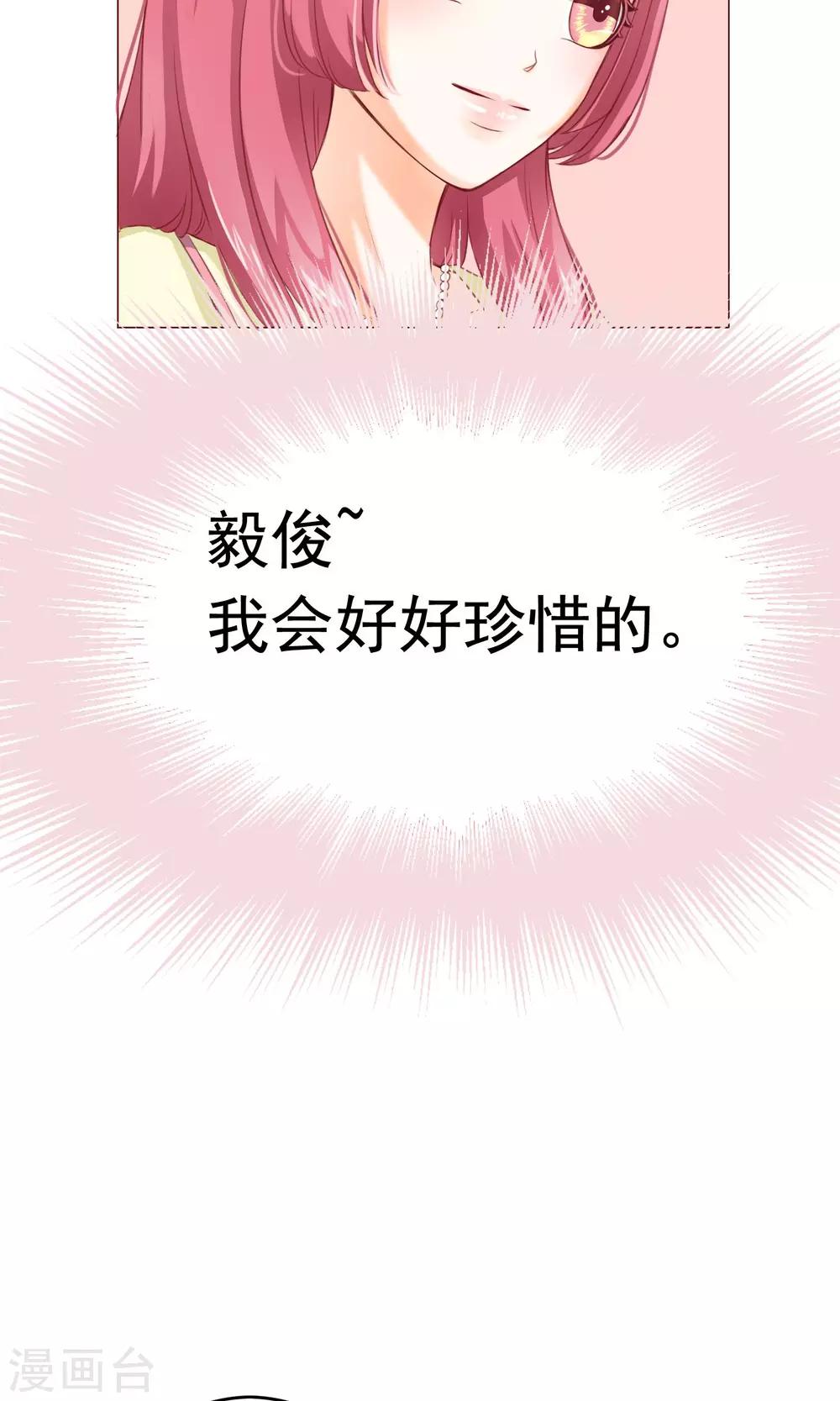 第6话 约会之心跳的一天-第7话