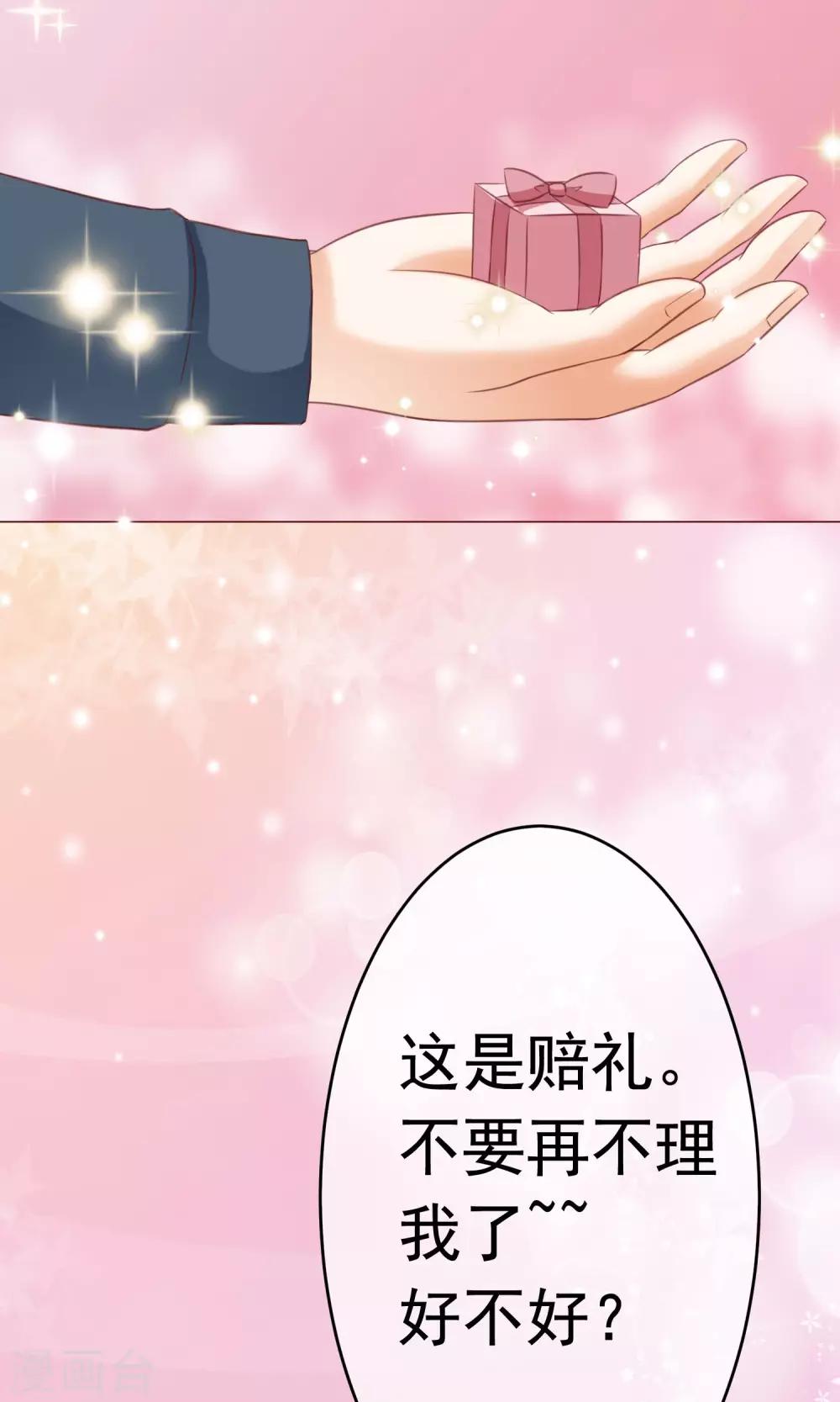 第6话 约会之心跳的一天-第7话