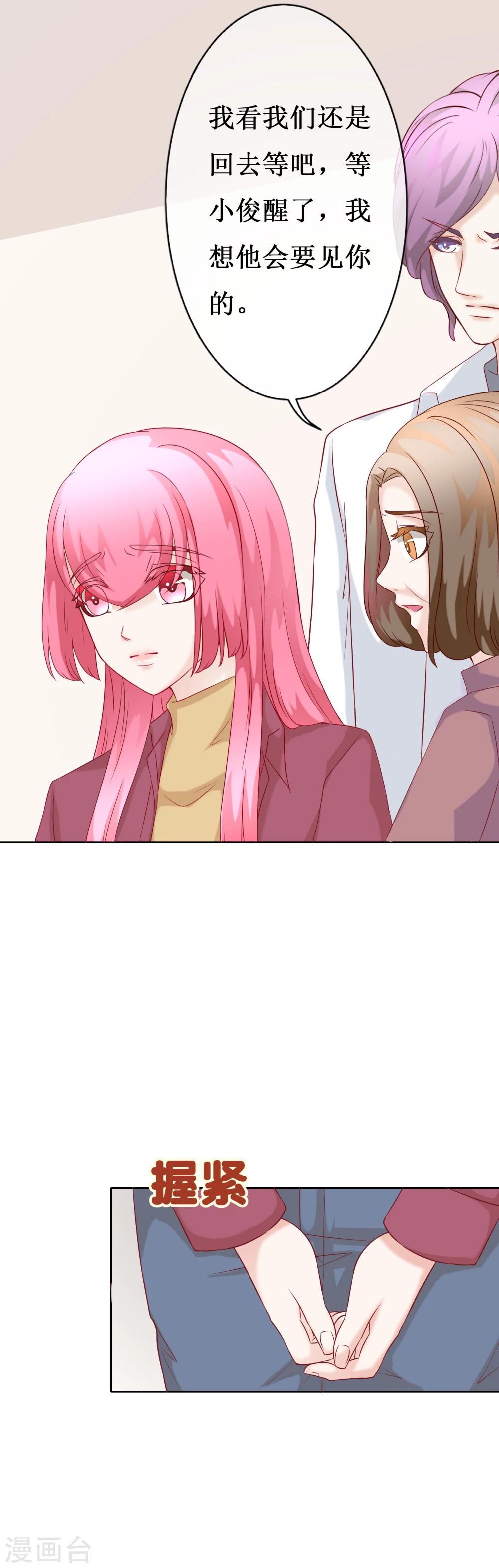 第56话 探望失败-第61话